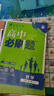 2026高中必刷題 高一上 數(shù)學 必修 第一冊 人教A版 教材同步練習冊 理想樹圖書 曬單實拍圖