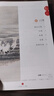 2025新版繪本課堂年級閱讀一年級二年級三年級四五六年級下上冊小學(xué)閱讀理解專(zhuān)項語(yǔ)文字詞句手冊同步閱讀人教部編版學(xué)習資料書(shū)練習素材書(shū) 【五年級上】年級閱讀（25秋新版 第6版） 曬單實(shí)拍圖