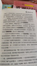 【全5冊】五年級上冊快樂(lè )讀書(shū)吧 贈送閱讀指導考點(diǎn)手冊 中國民間故事歐洲民間故事一千零一夜列那狐的故事非洲民間故事四升五暑假閱讀書(shū)籍課外閱讀 曬單實(shí)拍圖