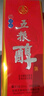 五糧液股份 五糧醇紅淡雅鐵盒濃香型白酒50度500mL*6瓶整箱原箱結(jié)婚喜宴 曬單實(shí)拍圖