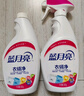 藍(lán)月亮衣領(lǐng)凈 500g*2瓶 噴霧型深層去漬免揉搓 衣領(lǐng)袖口白襯衫助洗 曬單實拍圖