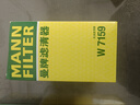 曼牌（MANNFILTER）C35154+w719/45M+cuk2939空氣空調機油濾三濾套裝適用于明銳途觀(guān) 曬單實(shí)拍圖