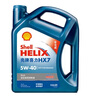 殼牌（Shell）保養(yǎng)單次卡 含機油機濾工時 藍殼三代全合成5W-40SP4L 曬單實拍圖