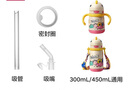 babycare【配件】babycare兒童保溫杯316不銹鋼水杯杯蓋配件 【恐龍保溫杯】吸管吸組 曬單實(shí)拍圖