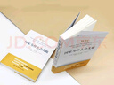 【包郵】2024諾貝爾經(jīng)濟學(xué)獎 國家為什么會(huì )失敗 達龍·阿西莫格魯，戴維·萊布森，約翰·A.李斯特 曬單實(shí)拍圖