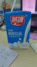 燕塘 原味酸奶飲品 250ml*24盒 量販禮盒裝 常溫酸牛奶 乳酸菌飲料 曬單實(shí)拍圖