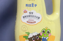 青蛙王子兒童洗發(fā)沐浴露二合一 綿密泡泡 溫和清潔配方 牛奶精華潤膚1.1L 曬單實(shí)拍圖