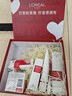 歐萊雅（L'OREAL）套裝抗皺緊致護(hù)膚禮盒化妝品水乳補(bǔ)水保濕淡紋送媽媽送女友禮物 復(fù)顏抗皺禮盒7件套(90%買(mǎi)家選擇) 曬單實(shí)拍圖