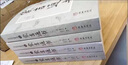 象吉通書(shū)正版全套 增刪卜易正版野鶴老人原著譯文 擇日象吉通書(shū)全集 象吉通書(shū)原版古書(shū) 注釋版 完整版無(wú)刪減全書(shū) 古代紀(jì)歷文獻(xiàn)叢刊全套1-7 華齡出版社 象吉通書(shū)全套 【官方正版】 曬單實(shí)拍圖