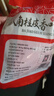 川珍八角桂皮香葉3袋組合裝82g鹵肉香料燒鹵燉肉調味料包家庭裝大料 曬單實(shí)拍圖