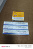 [聯(lián)邦優(yōu)倍靈（UBLIN）]門冬胰島素注射液 3ml:300IU(預(yù)填充) 5盒裝 曬單實(shí)拍圖