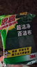 3M思高6105百潔布5片裝 洗碗布廚房去油污超潔凈內(nèi)含金剛砂抹布  曬單實(shí)拍圖