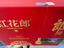 郎酒紅花郎10 白酒 醬酒 53度 500ml*2 禮盒裝 中秋禮品 曬單實拍圖