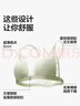 蕉內【趙露思同款】舒服蕾303A女內衣蕾絲前扣美背輕性感薄款文胸罩 曬單實(shí)拍圖