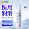 杰士邦醫用潤滑液夫妻用共80g潤滑劑潤滑油私處房事用情趣用品高潮液性 曬單實(shí)拍圖