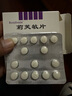 莉芙敏 Remifemin 莉芙敏片 0.28g*30片 曬單實(shí)拍圖