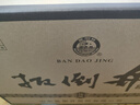 扳倒井 純釀 濃香型白酒 42度500ml*6瓶整箱裝純糧釀造口糧酒中秋禮品酒 曬單實(shí)拍圖
