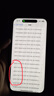 【白條免息】Apple iPhone 14 Pro 蘋(píng)果14Pro 國行5G通雙卡 蘋(píng)果手機 銀色【驚喜禮包】 【99新】256G【現貨速發(fā)+三年店?！?曬單實(shí)拍圖