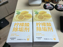 KOOGIS檸檬酸除垢劑 電熱水壺去除水垢清潔劑 曬單實拍圖