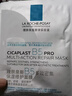 理膚泉B5面膜PRO5片【體驗裝】 補水保濕緊急修護舒緩泛紅護膚品旅行裝 曬單實(shí)拍圖