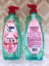 奧妙大桶酵素餐具凈洗潔精 白桃洋甘菊 1kg*2 4斤裝 1泵1補(bǔ)去鍋具焦糊 曬單實(shí)拍圖