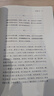 簽名 特裝編號版 杜詩(shī)三百首 江弱水新作 曬單實(shí)拍圖
