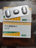 【原研進(jìn)口】福善美 阿侖膦酸鈉片 70mg*1片/盒 6盒裝 曬單實(shí)拍圖