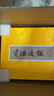 資治通鑒 全18冊 全本全譯橫排簡(jiǎn)體 禮品裝 傳世經(jīng)典 文白對照 中華書(shū)局 曬單實(shí)拍圖
