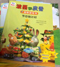 波西和皮普益智游戲書(shū)（套裝共5冊）節日倒計時(shí)+最好的朋友+戶(hù)外大探險+秘密俱樂(lè )部+涂鴉大挑戰 曬單實(shí)拍圖