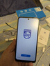 飛利浦（PHILIPS）M90 智能手機八核輕薄炫彩設計90Hz高刷 6GB高速運行 百元大屏學(xué)生手機老人老年備用機 天空之境 10+64G 曬單實(shí)拍圖