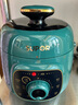 蘇泊爾（SUPOR）一人食迷你電壓力鍋1.8L開(kāi)蓋火鍋家用智能復古綠易清潔SY-18YA9061高壓鍋(1-3人) 曬單實(shí)拍圖
