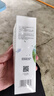 佰草集【白茶玲瓏】保濕爽膚化妝水150ml(補水保濕改善暗沉提亮膚色女) 曬單實(shí)拍圖