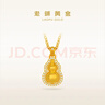 老鋪黃金古法手工足金項鏈 · 葫蘆（1號）鉆飾吊墜（金鏈款） 中號鎖骨鏈款金重約9.39g 曬單實(shí)拍圖