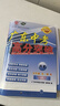 2025秋新版廣東中考高分突破2025九年級全一冊數學(xué)語(yǔ)文英語(yǔ)道德與法治歷史生物地理物理化學(xué)人教版RJ北師廣東中考高分突破2025 初三教材同步練習冊初中輔導書(shū)基礎知識訓練 【歷史】人教版 曬單實(shí)拍圖