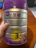 a2至初 3段奶粉嬰幼兒配方奶粉1-3歲850g三段奶粉乳鐵蛋白 曬單實拍圖