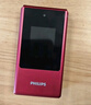 飛利浦（PHILIPS）V13P 海棠紅 翻蓋老人手機 移動(dòng)聯(lián)通電信4G全網(wǎng)通 雙卡雙待老年人手機大字大聲音備用智能學(xué)生手機 曬單實(shí)拍圖