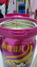 完達山（wondersun）菁采稚護 較大嬰兒配方奶粉2段800克（6-12個月較大嬰兒適用） 曬單實拍圖