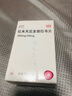 [多偉托] 拉米夫定多替拉韋片 0.3g:50mg*30片/盒 1盒裝 曬單實(shí)拍圖