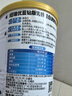 紐瑞優(yōu)（Neurio）紐瑞優(yōu)乳鐵蛋白藍鉆版嬰幼兒童適用免疫球蛋白60g 曬單實(shí)拍圖