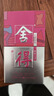 舍得 藝術(shù)舍得 致敬大師 濃香型 52度100ml 單瓶裝（顏色隨機無(wú)禮袋） 曬單實(shí)拍圖