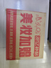 SK-II神仙水75ml+大紅瓶面霜50g化妝品全套護(hù)膚品套裝sk2生日禮物skii 曬單實(shí)拍圖