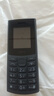 NOKIA新105 4G 全網(wǎng)通移動聯(lián)通電信 老人老年按鍵直板學生兒童備用戒網(wǎng)手機 雙卡雙待  黑色 曬單實拍圖