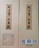 今世緣 國緣淡雅 幽雅醇厚型白酒 42度 500ml*2瓶  婚宴 中秋送禮 曬單實拍圖