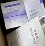 可麗金（COLLGENE）重組膠原蛋白嘭嘭次拋精華1.2ml*30支抗皺緊致保濕生日禮物女 曬單實(shí)拍圖