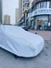 平安鹿牛津布汽車(chē)專(zhuān)用車(chē)衣車(chē)罩加厚防曬隔熱防雨抗風(fēng)防塵四季通用全車(chē)罩 【冰魄銀】600D高密度加厚牛津布 【新升級加厚款】防暴曬防雨更耐用 曬單實(shí)拍圖