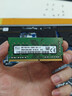 聯(lián)想（Lenovo）16GB DDR4 2666 筆記本內存條 曬單實(shí)拍圖
