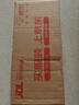 網(wǎng)易嚴(yán)選4合1豆腐膨潤(rùn)土植物混合貓砂強(qiáng)結(jié)團(tuán)不沾底除臭木薯貓砂 2.5kg*4包 曬單實(shí)拍圖