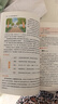一本中考滿分作文100篇 2026版初中生優(yōu)秀作文素材積累寫作技巧萬能模板七八九年級(jí)精選高分真題范文 曬單實(shí)拍圖
