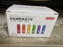 京東京造5號電池24節(jié)彩虹裝  五號電池堿性超性能無鉛無汞 適用血壓計/血糖儀/指紋鎖/遙控器/兒童玩具 曬單實拍圖