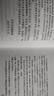 現貨  朱子語(yǔ)類(lèi)（精）全六冊 --中華國學(xué)文庫 中華書(shū)局 曬單實(shí)拍圖